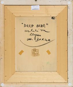 Ugo Nespolo : Deep blue  - Asta Arte Moderna e Contemporanea - Associazione Nazionale - Case d'Asta italiane