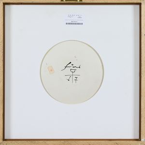 EMILIO SCANAVINO : Senza titolo  - Asta Arte Moderna e Contemporanea - Associazione Nazionale - Case d'Asta italiane