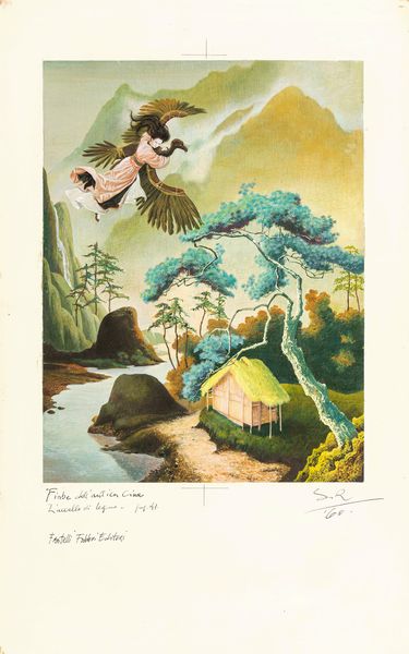 Sergio (Romano Rizzato) : Fiabe dell'antica Cina  - Asta Fairy Tales / Illustrazioni Originali - Associazione Nazionale - Case d'Asta italiane