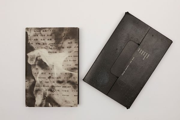 Kikuji Kawada : The Map  - Asta Fotografia - Associazione Nazionale - Case d'Asta italiane