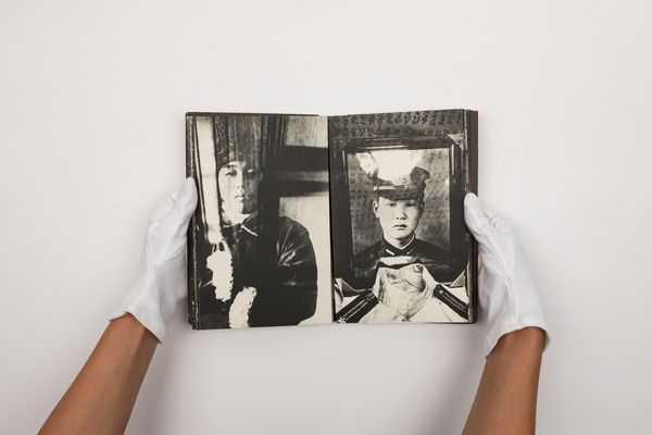 Kikuji Kawada : The Map  - Asta Fotografia - Associazione Nazionale - Case d'Asta italiane