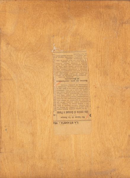 Angelo Pavan : A Chioggia  - Asta Arte Figurativa tra XIX e XX Secolo - Associazione Nazionale - Case d'Asta italiane