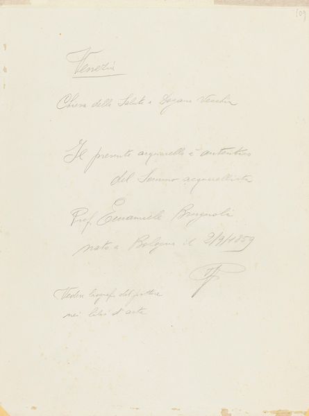 EMANUELE BRUGNOLI : Venezia, Punta della Dogana con la Salute  - Asta Arte Figurativa tra XIX e XX Secolo - Associazione Nazionale - Case d'Asta italiane