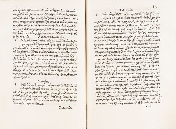 Epistolae diversorum philosophorum, oratorum, rhetorum.  - Asta Libri, Autografi e Stampe - Associazione Nazionale - Case d'Asta italiane
