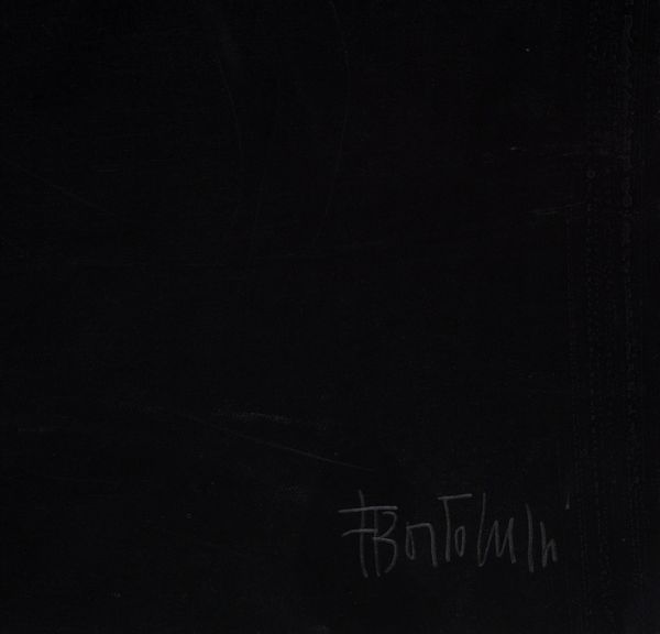 BORTOLUZZI FERRUCCIO (1920 - 2007) : Senza titolo.  - Asta Asta 424 | GRAFICA MODERNA, FOTOGRAFIA E MULTIPLI D'AUTORE Online - Associazione Nazionale - Case d'Asta italiane