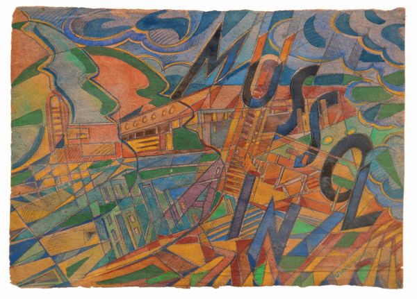 Uberto Bonetti : Mussolinia-aerosintesi  - Asta Arte Moderna e Contemporanea - Associazione Nazionale - Case d'Asta italiane