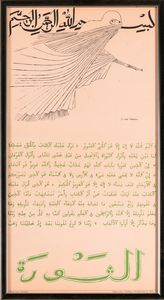 Bruno Caruso - Senza titolo