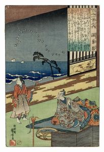 UTAGAWA KUNIYOSHI - Poesia di Minamoto no Kanemasa.