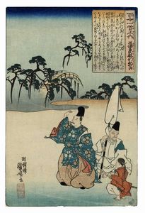 UTAGAWA KUNIYOSHI - Poesia di Fujiwara no Toshiyuki no Ason.