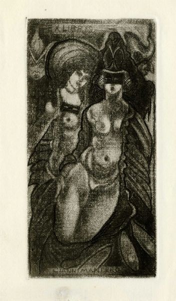 RAOUL DAL MOLIN FERENZONA : Lotto composto di 4 ex libris.  - Asta Arte Antica, Moderna e Contemporanea [Parte II] - Associazione Nazionale - Case d'Asta italiane