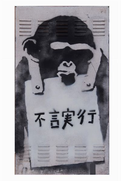Banksy : L'azione prima delle parole.  - Asta Arte Antica, Moderna e Contemporanea [Parte II] - Associazione Nazionale - Case d'Asta italiane