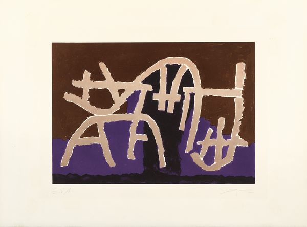 Giuseppe Capogrossi : Opale n. 3  - Asta Dipinti, Disegni, Sculture e Grafica - Associazione Nazionale - Case d'Asta italiane