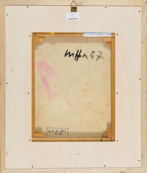 ROBERTO CRIPPA : Senza titolo  - Asta Asta di Arte Moderna e Contemporanea - Associazione Nazionale - Case d'Asta italiane