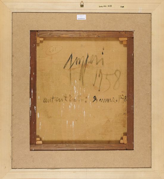 PIERO RUGGERI : Autoritratto  - Asta Asta di Arte Moderna e Contemporanea - Associazione Nazionale - Case d'Asta italiane