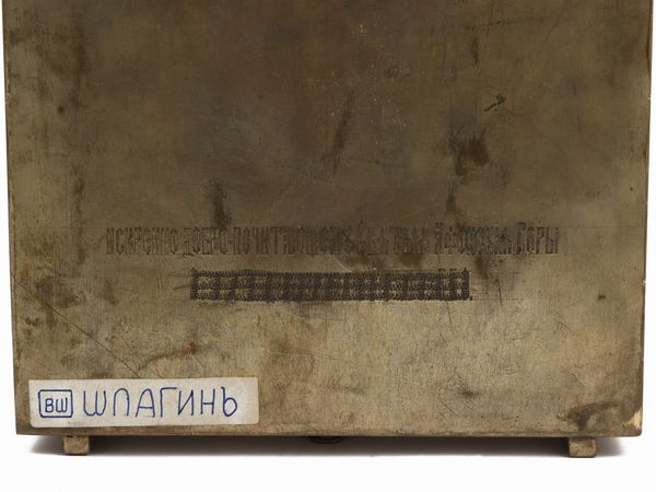 Trittico  - Asta Una casa fiorentina. Tra tradizione e modernit L'argenteria - I  - Associazione Nazionale - Case d'Asta italiane