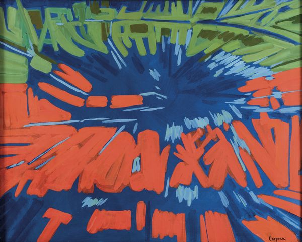 ANTONIO CORPORA : Composizione  - Asta Arte Moderna e Contemporanea - Associazione Nazionale - Case d'Asta italiane