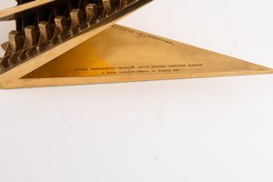 Arnaldo Pomodoro : Messaggio  - Asta Arte Moderna e Contemporanea - Associazione Nazionale - Case d'Asta italiane