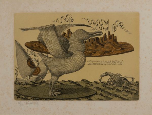 Gaetano Pompa : Albatros  - Asta Grafica Internazionale e Multipli d'Autore - Associazione Nazionale - Case d'Asta italiane