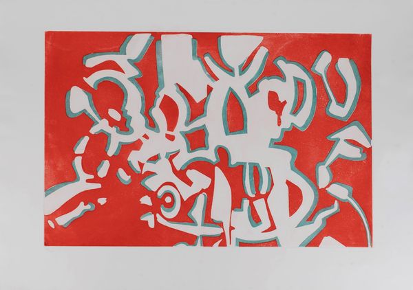 CARLA ACCARDI : Ricerca del colore  - Asta Grafica Internazionale e Multipli d'Autore - Associazione Nazionale - Case d'Asta italiane