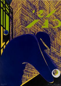 Titina Maselli - New York 10 p.m.