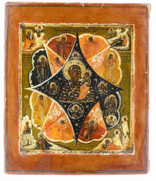 Icona raffigurante la Vergine del Roveto Ardente. Scuola di Kiev, XVIII secolo.  - Asta Argenti da Collezione | Antichi - Associazione Nazionale - Case d'Asta italiane
