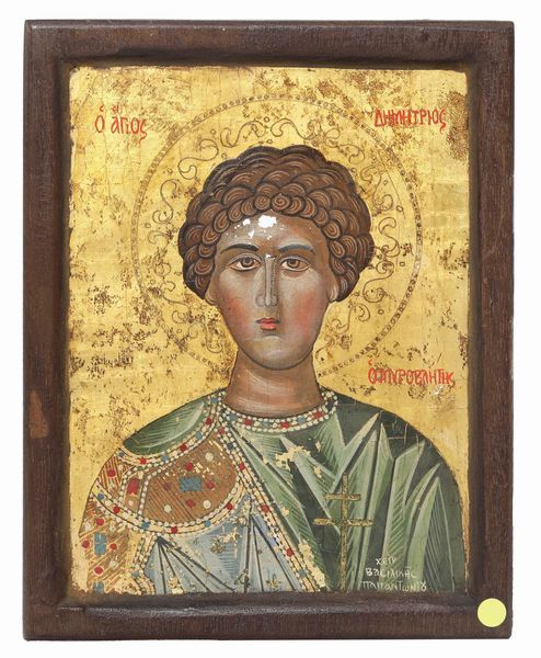 Icona raffigurante San Demetrio. Grecia, XIX secolo  - Asta Argenti da Collezione | XX secolo - Associazione Nazionale - Case d'Asta italiane