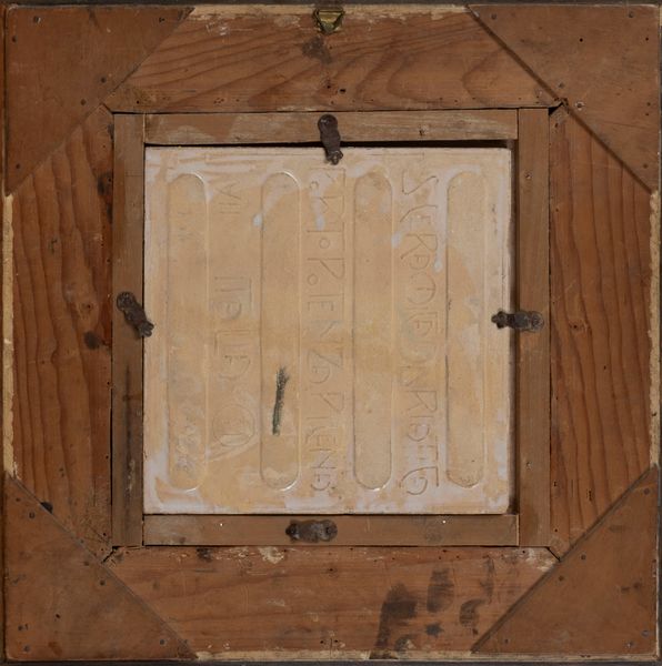 Basilio Cascella : Raccoglitori di erbe medicinali  - Asta Arte Figurativa tra XIX e XX Secolo - Associazione Nazionale - Case d'Asta italiane