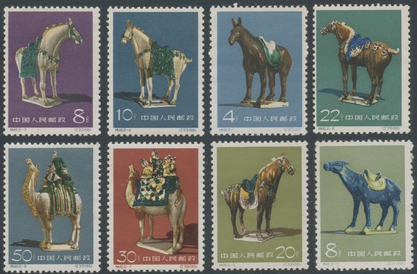 Cina - Repubblica Popolare  - Asta Filatelia e Storia Postale - Associazione Nazionale - Case d'Asta italiane