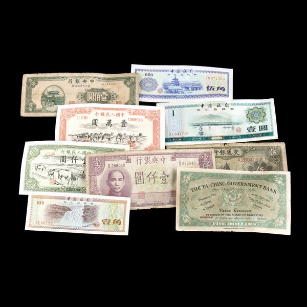 NOVE BANCONOTE  - Asta Arte asiatica e tribale  - Associazione Nazionale - Case d'Asta italiane