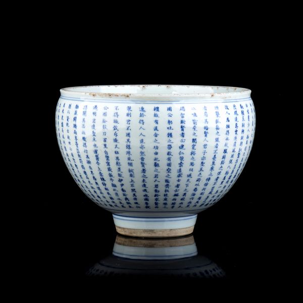 VASO IN PORCELLANA 'BIANCO E BLU' CON DECORO DI ISCRIZIONE  - Asta Arte asiatica e tribale  - Associazione Nazionale - Case d'Asta italiane