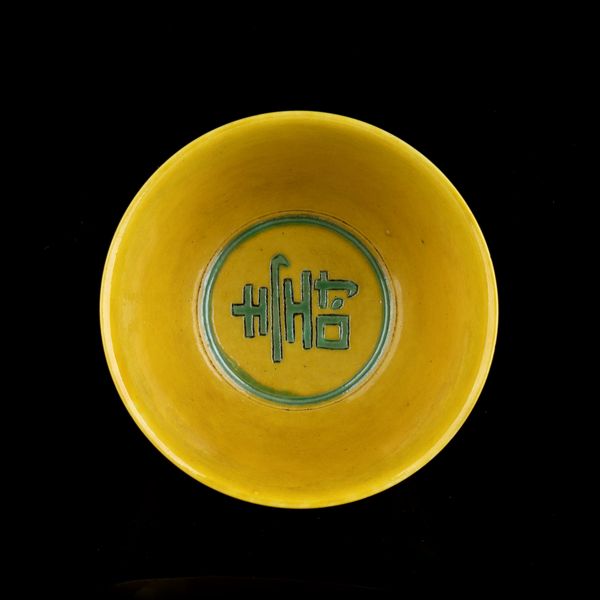 PICCOLA CIOTOLA IN PORCELLANA CON DECORO DI DRAGHI A SMALTI VERDE E GIALLO  - Asta Arte asiatica e tribale  - Associazione Nazionale - Case d'Asta italiane