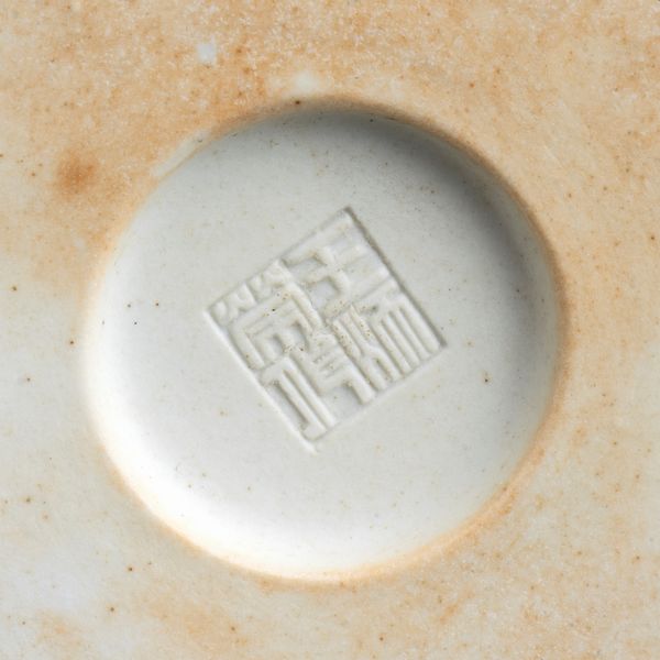 PORTAPENNELLI IN PORCELLANA 'BIANCO E BLU'  - Asta Arte asiatica e tribale  - Associazione Nazionale - Case d'Asta italiane