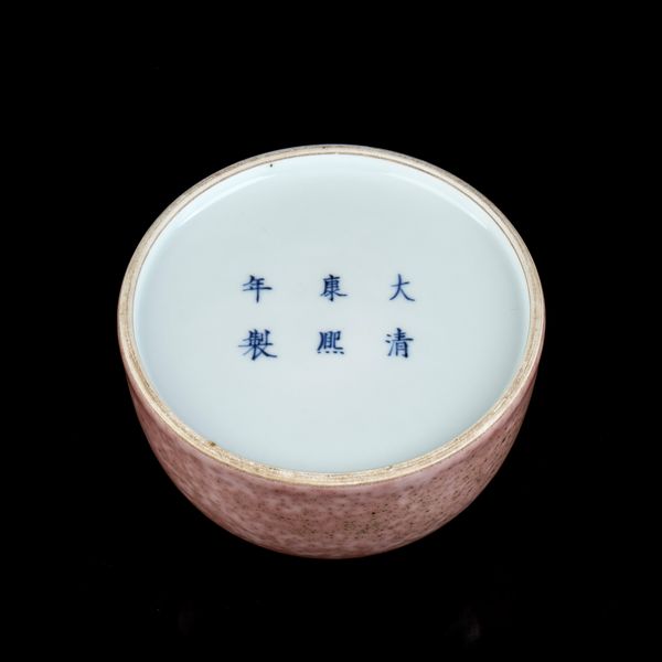 CONTENITORE PER ACQUA TABAIZUN IN PORCELLANA CON INVETRIATURA 'FIORE DI PESCO'  - Asta Arte asiatica e tribale  - Associazione Nazionale - Case d'Asta italiane