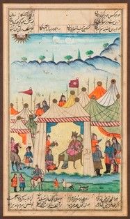 MINIATURA SU CARTA  - Asta Arte asiatica e tribale  - Associazione Nazionale - Case d'Asta italiane