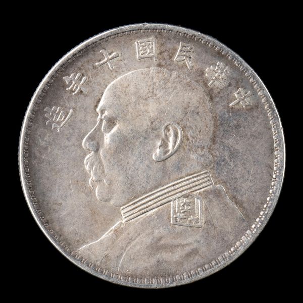 MONETA IN ARGENTO  - Asta Arte asiatica e tribale  - Associazione Nazionale - Case d'Asta italiane