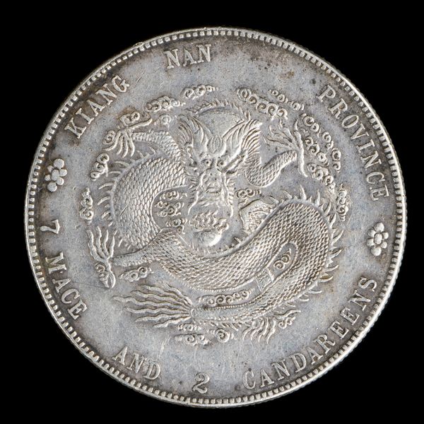 MONETA IN ARGENTO  - Asta Arte asiatica e tribale  - Associazione Nazionale - Case d'Asta italiane