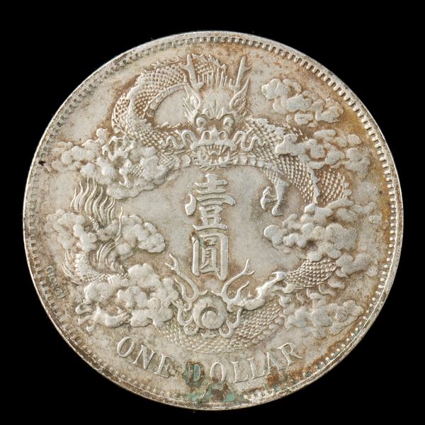 MONETA IN ARGENTO  - Asta Arte asiatica e tribale  - Associazione Nazionale - Case d'Asta italiane