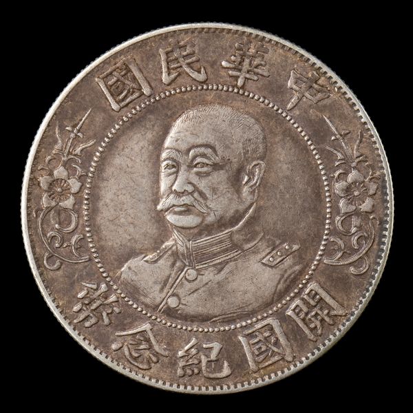 MONETA IN ARGENTO  - Asta Arte asiatica e tribale  - Associazione Nazionale - Case d'Asta italiane