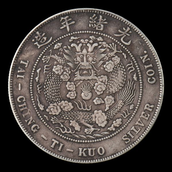 MONETA IN ARGENTO  - Asta Arte asiatica e tribale  - Associazione Nazionale - Case d'Asta italiane