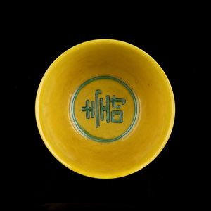 PICCOLA CIOTOLA IN PORCELLANA CON DECORO DI DRAGHI A SMALTI VERDE E GIALLO  - Asta Arte asiatica e tribale  - Associazione Nazionale - Case d'Asta italiane