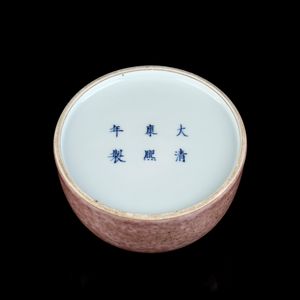 CONTENITORE PER ACQUA TABAIZUN IN PORCELLANA CON INVETRIATURA 'FIORE DI PESCO'  - Asta Arte asiatica e tribale  - Associazione Nazionale - Case d'Asta italiane