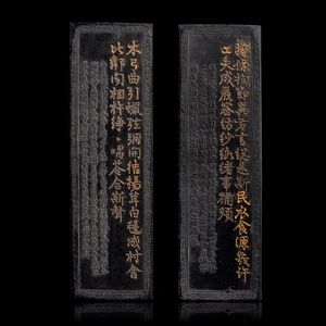 OTTO PANETTI DI INCHIOSTRO  - Asta Arte asiatica e tribale  - Associazione Nazionale - Case d'Asta italiane