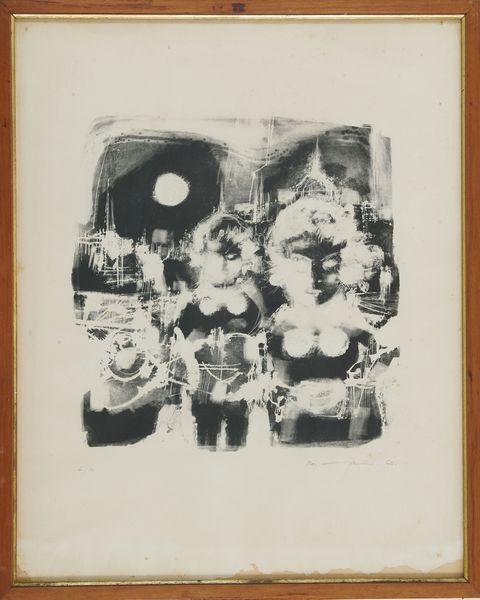 Max Gunther : Senza titolo  - Asta Arte Moderna, Contemporanea, '800 e '900 - Associazione Nazionale - Case d'Asta italiane