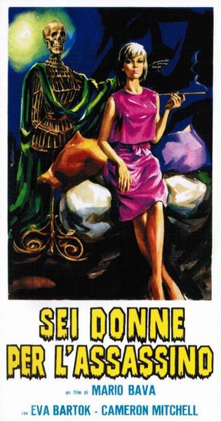 Marcello Colizzi : Sei donne per l'assassino  - Asta Bozzetti Cinematografici   - Associazione Nazionale - Case d'Asta italiane