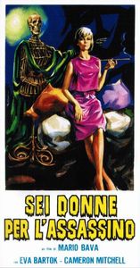 Marcello Colizzi : Sei donne per l'assassino  - Asta Bozzetti Cinematografici   - Associazione Nazionale - Case d'Asta italiane