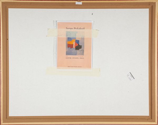 SERGE POLIAKOFF : Composition in Blue  - Asta Grafica Internazionale e Multipli d'Autore - Associazione Nazionale - Case d'Asta italiane