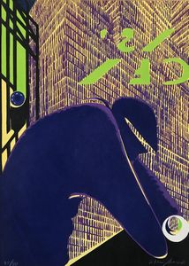 Titina Maselli - New York 10 pm