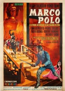 Giuliano Nistri : Marco Polo  - Asta Bozzetti Cinematografici - Parte II / Asta a tempo - Associazione Nazionale - Case d'Asta italiane