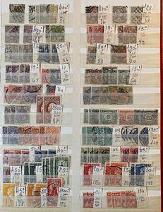 1933/1979, Olanda, Colonie olandesi, Curacao, Antille, Suriname, Nuova Guinea.  - Asta Filatelia - Associazione Nazionale - Case d'Asta italiane