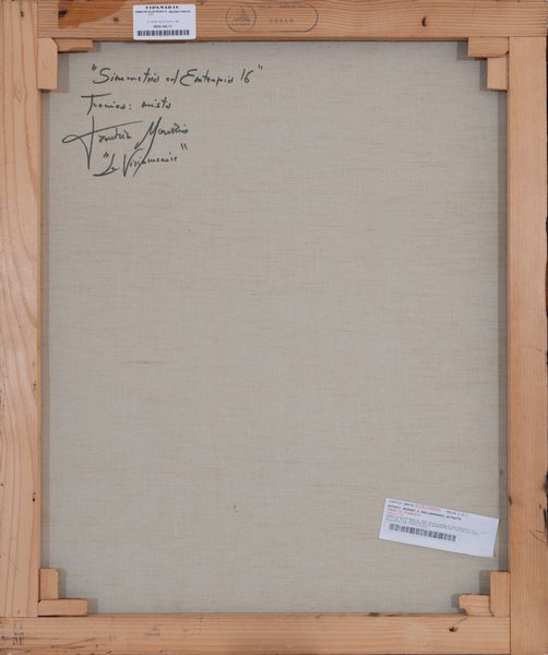 Maurizio Trentin : Simmetrie ed entropia 16  - Asta Asta a tempo di Arte Moderna e Contemporanea - Associazione Nazionale - Case d'Asta italiane